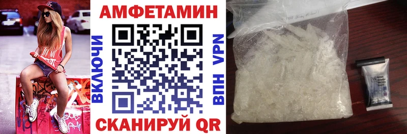 kraken зеркало  Эртиль  АМФЕТАМИН Розовый 
