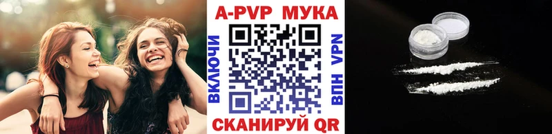 где купить наркотик  Эртиль  A-PVP VHQ 