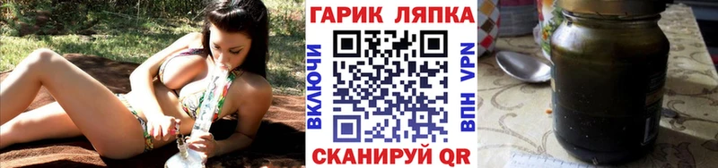 ГАШ убойный  Эртиль 