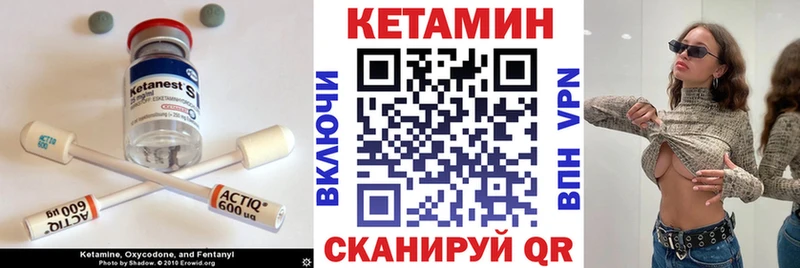 дарнет шоп  Эртиль  КЕТАМИН ketamine 