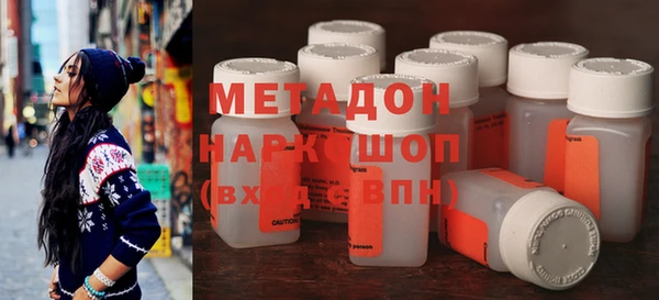 меф Лагань