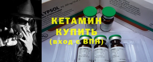 соль ск Лабытнанги