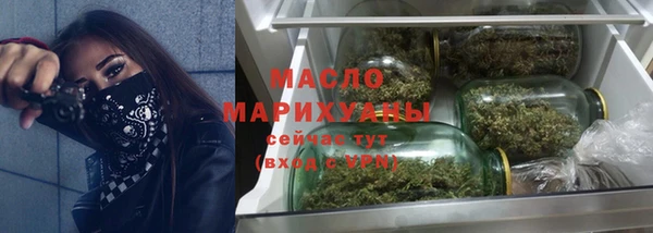 скорость Новозыбков