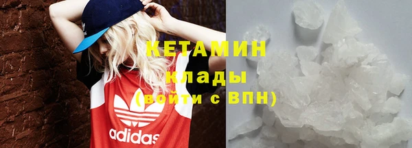мефедрон VHQ Ладушкин