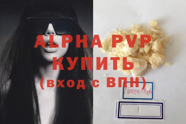 меф Лагань