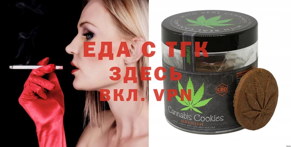 соль ск Лабытнанги