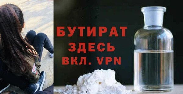 мефедрон VHQ Ладушкин