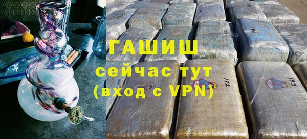 стаф Алапаевск