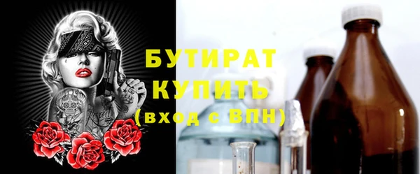 таблы Бердск