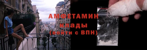 мефедрон VHQ Ладушкин