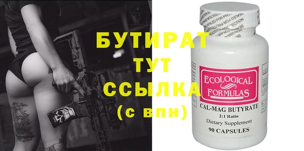 соль ск Лабытнанги