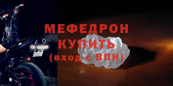 мефедрон VHQ Ладушкин