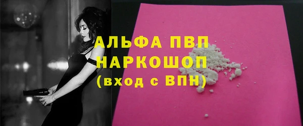стаф Алапаевск
