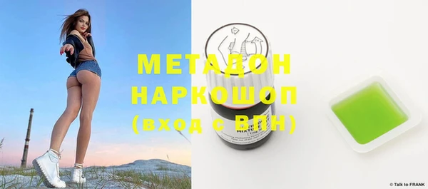 мефедрон VHQ Ладушкин