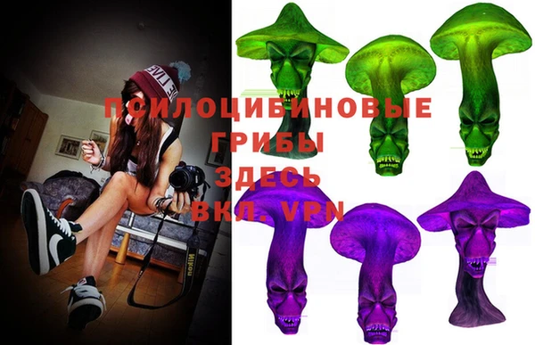 мефедрон VHQ Ладушкин