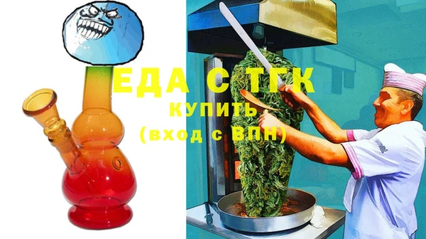 соль ск Лабытнанги