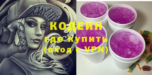 прущие грибы Новокубанск