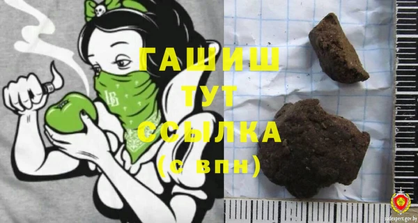 меф Лагань