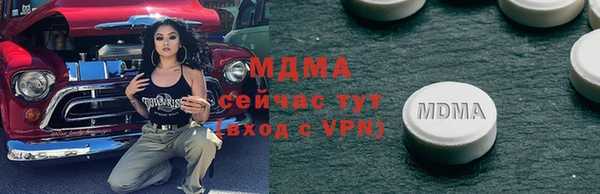 меф Лагань