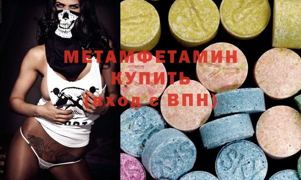 мефедрон VHQ Ладушкин