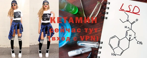 соль ск Лабытнанги