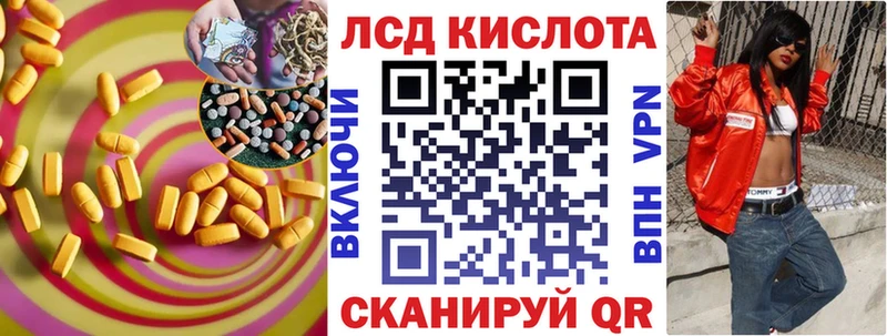 Лсд 25 экстази ecstasy  наркотики  Эртиль 