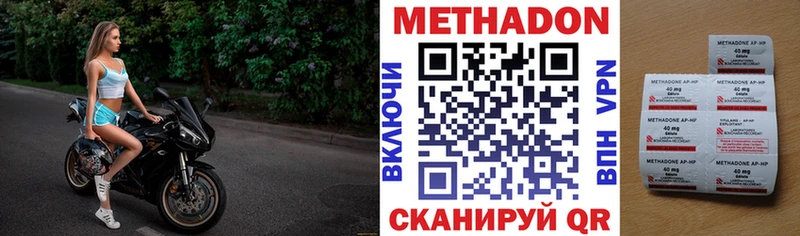 Метадон мёд  KRAKEN ONION  Эртиль 