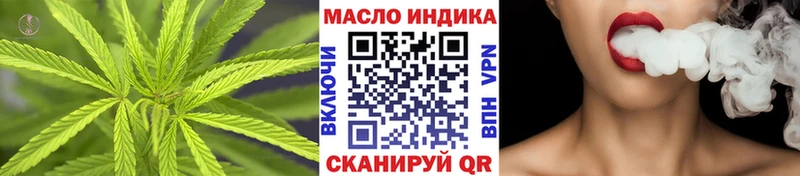 где купить   Эртиль  гидра маркетплейс  Дистиллят ТГК жижа 