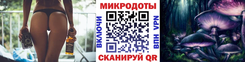 где продают Эртиль Галлюциногенные грибы мицелий